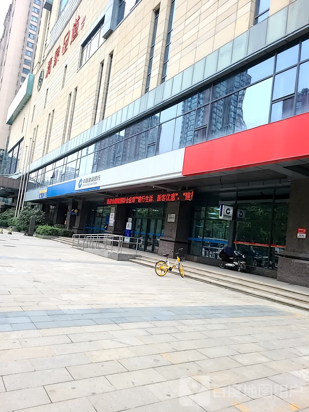 清为足道(科技路西口店)