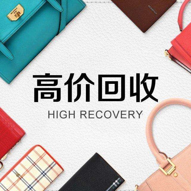 云中汇黄金回收