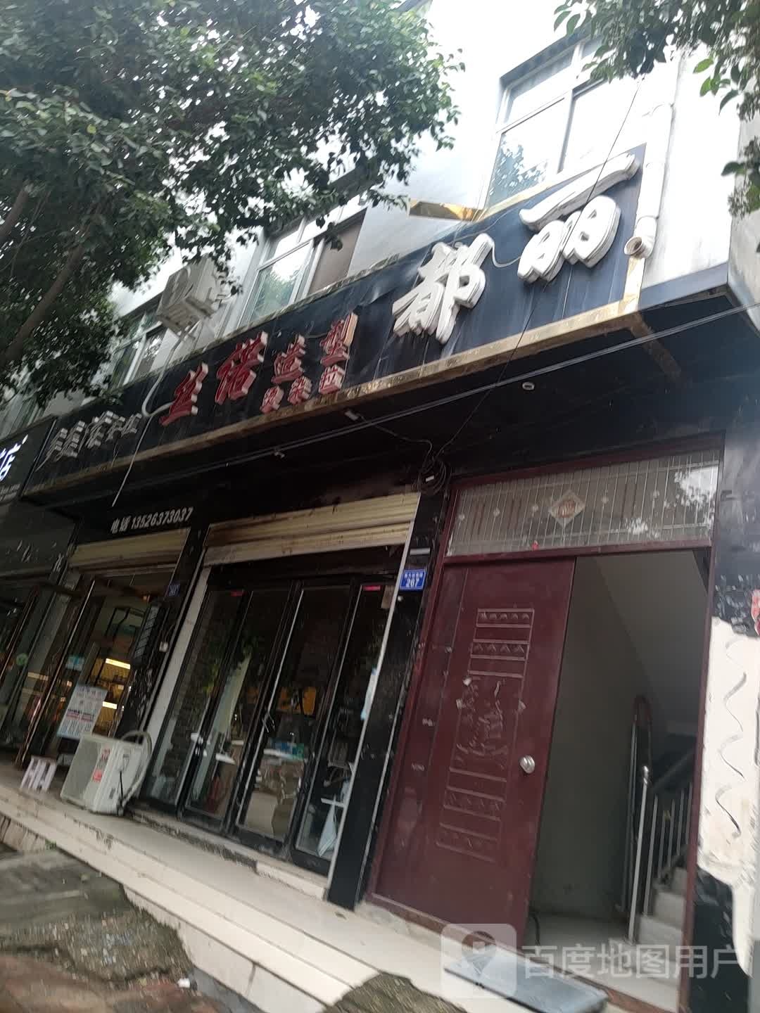 尊若号造型