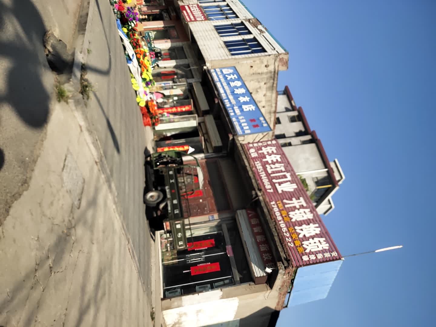 年年红门业开锁换锁(X302店)