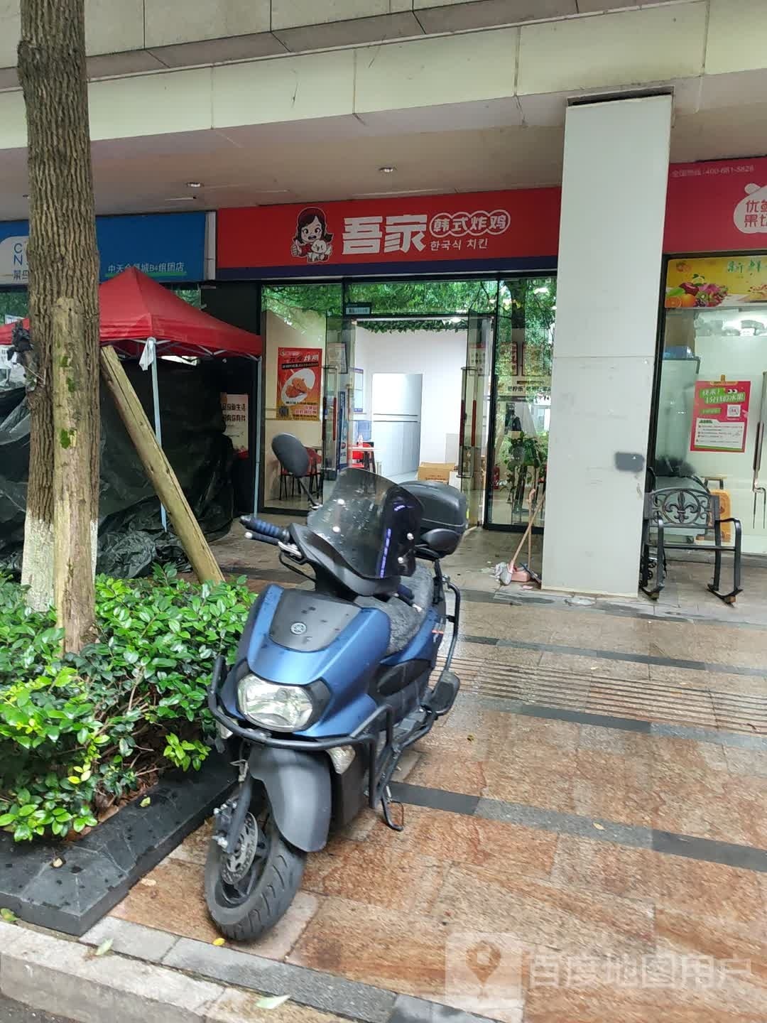 吾家韩试炸鸡