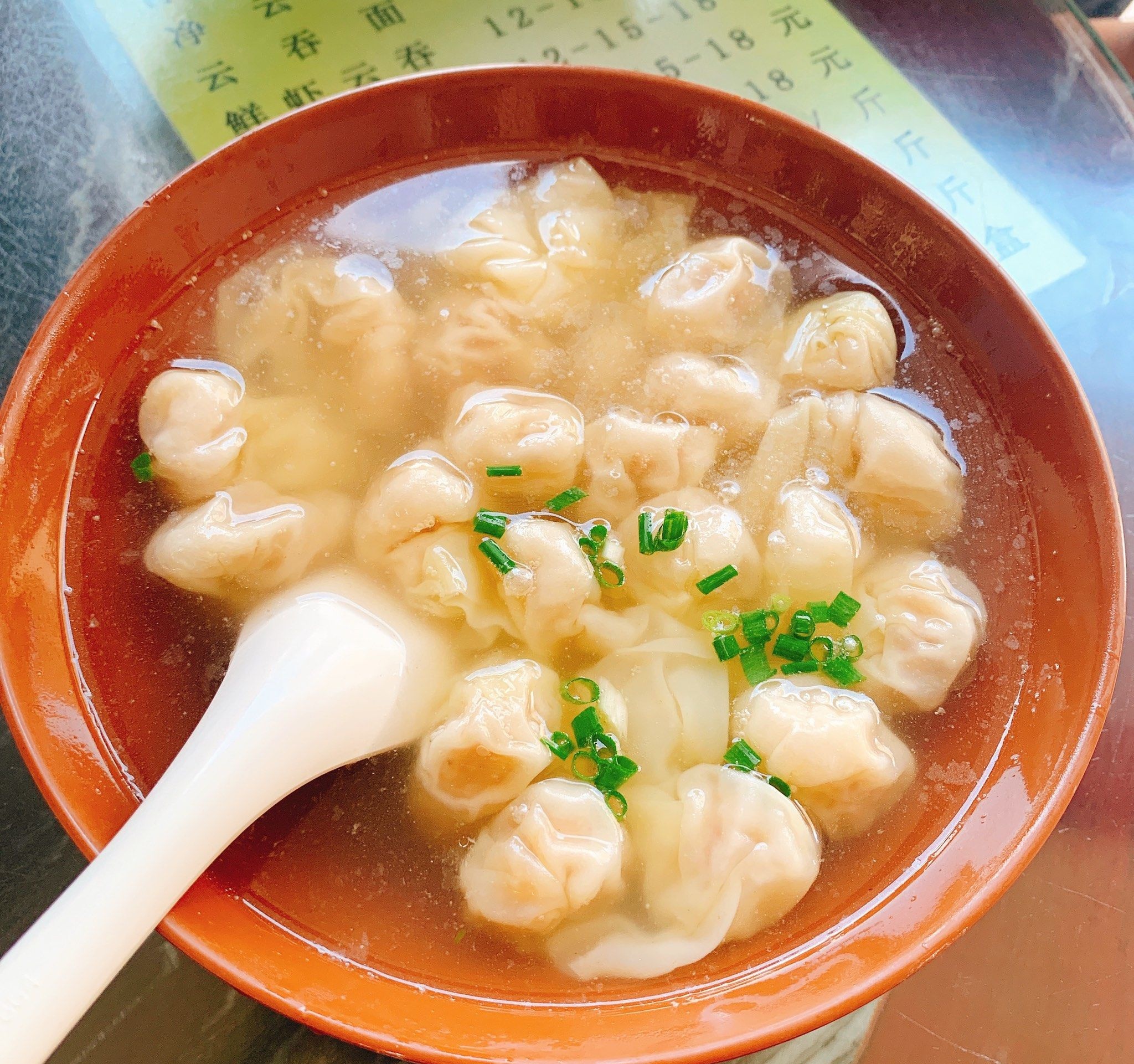 有记云吞面(排沙围商住小区店)