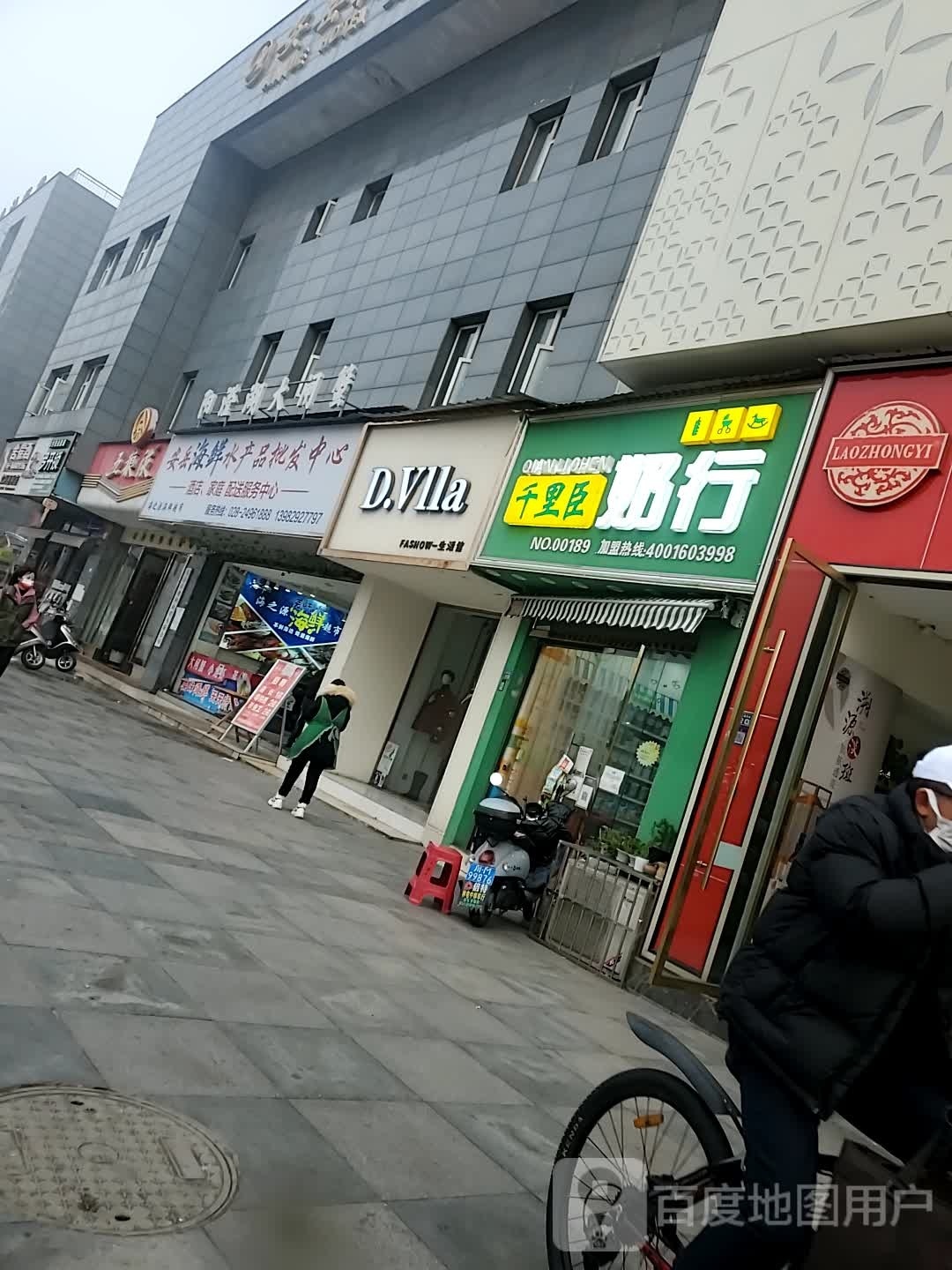 安岳海鲜水产品批批发中心