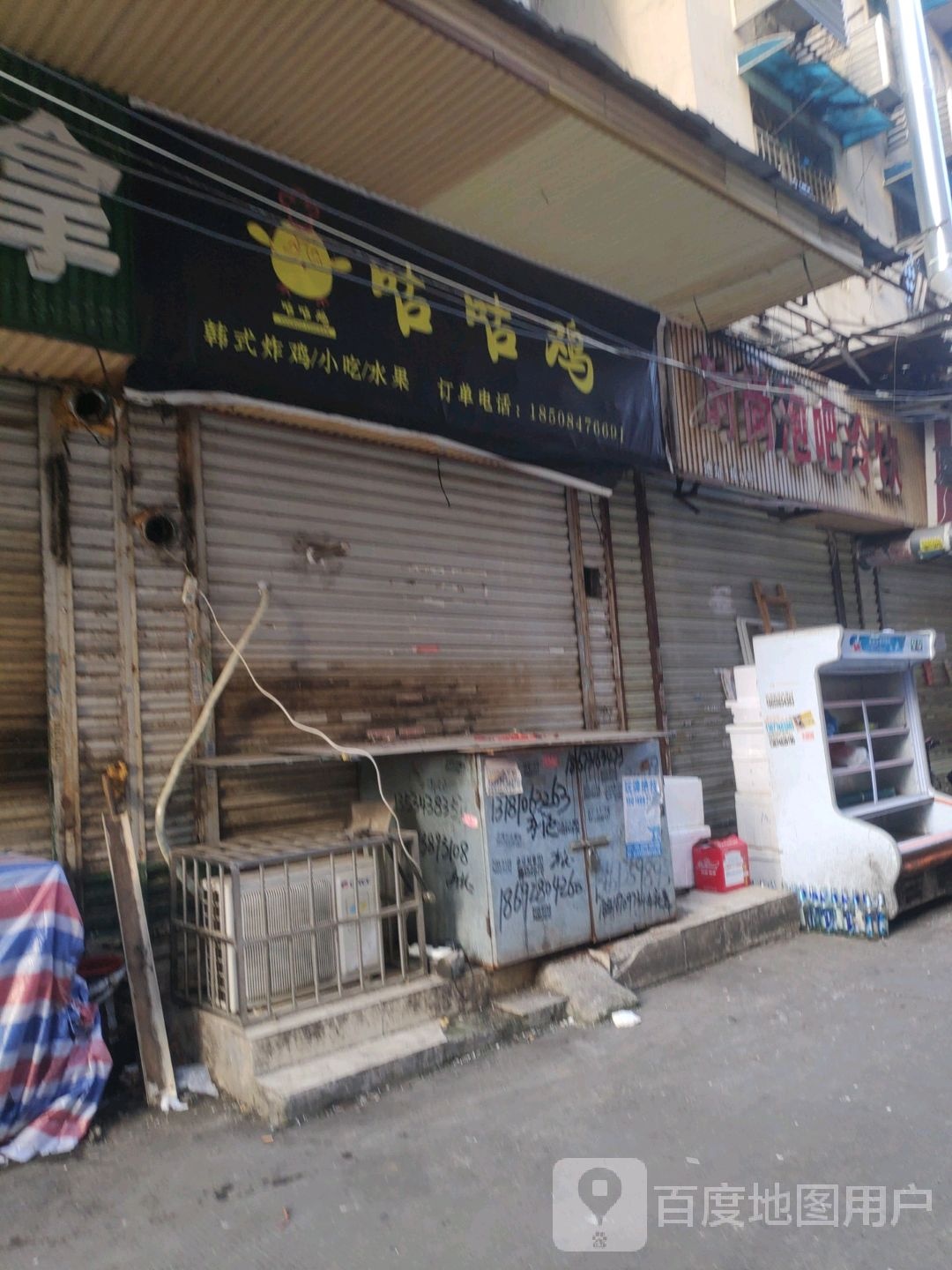 HOTGIRL韩式炸鸡(中意恒一路店)