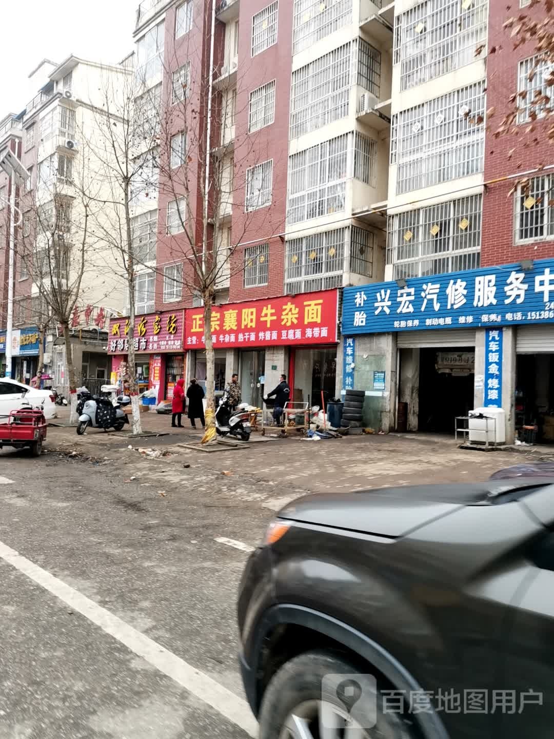 唐河县好邻居超市(大唐中央西南)