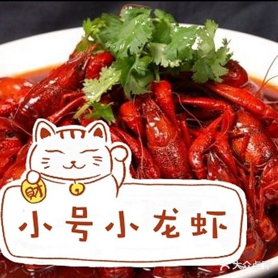 有福美食
