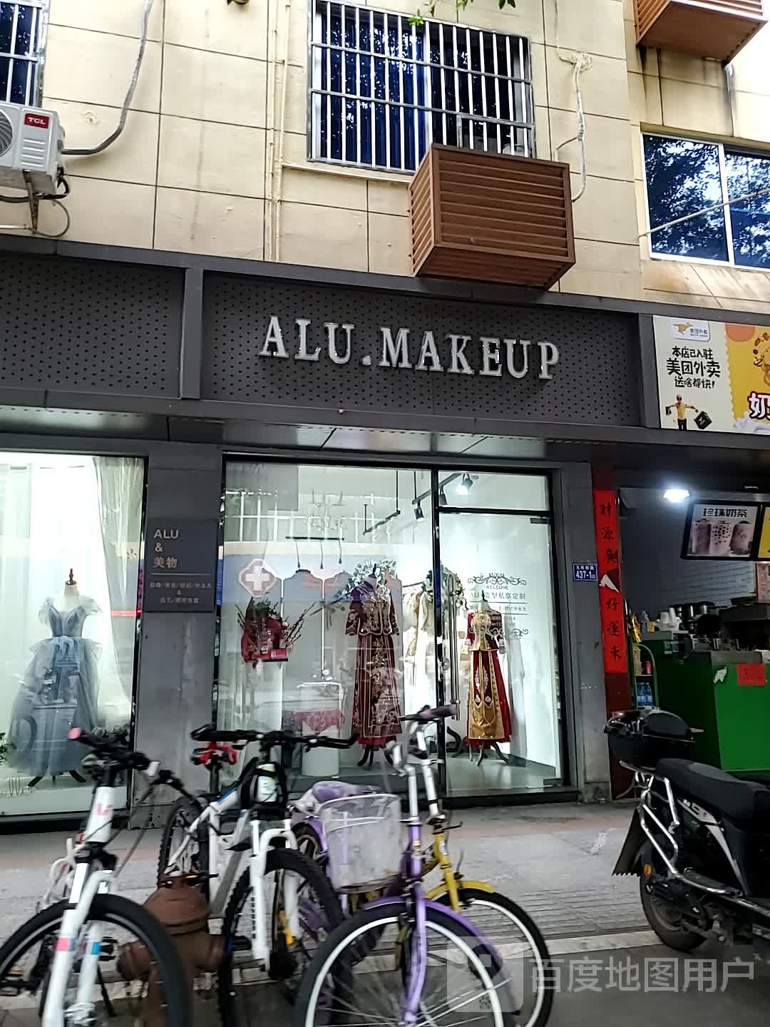 ALU.MAKEUP