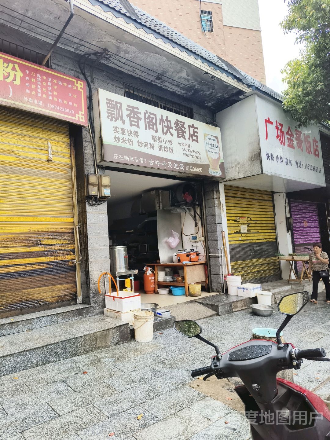 广场金哥饭店