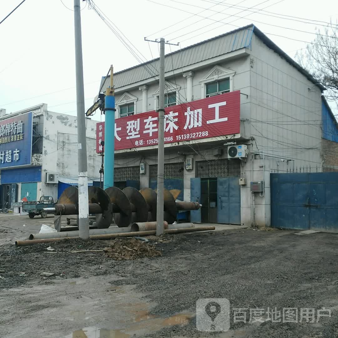 大型车床加工