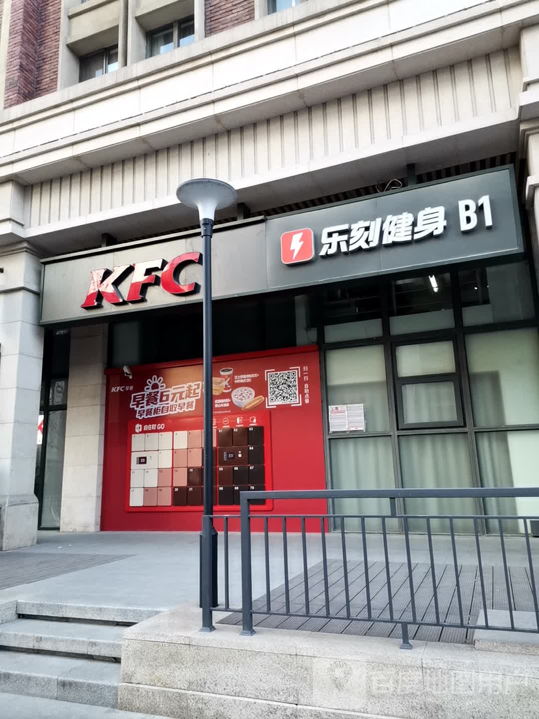 乐刻运动健身(融通四道口店)