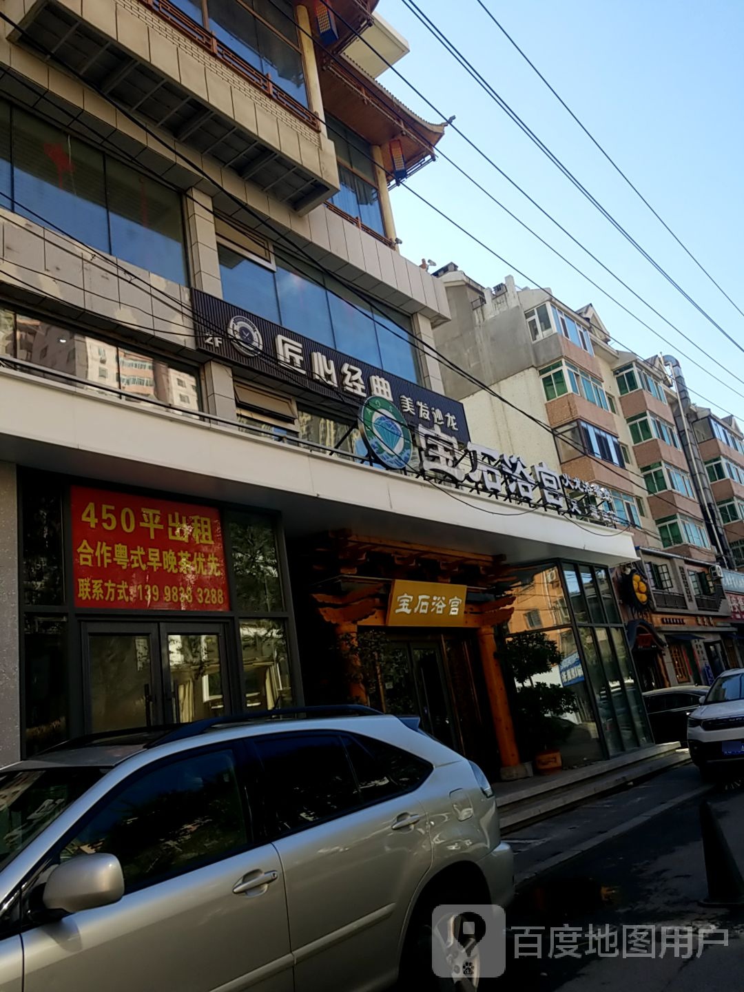 匠心经点美发沙龙(中国北方航空城店)