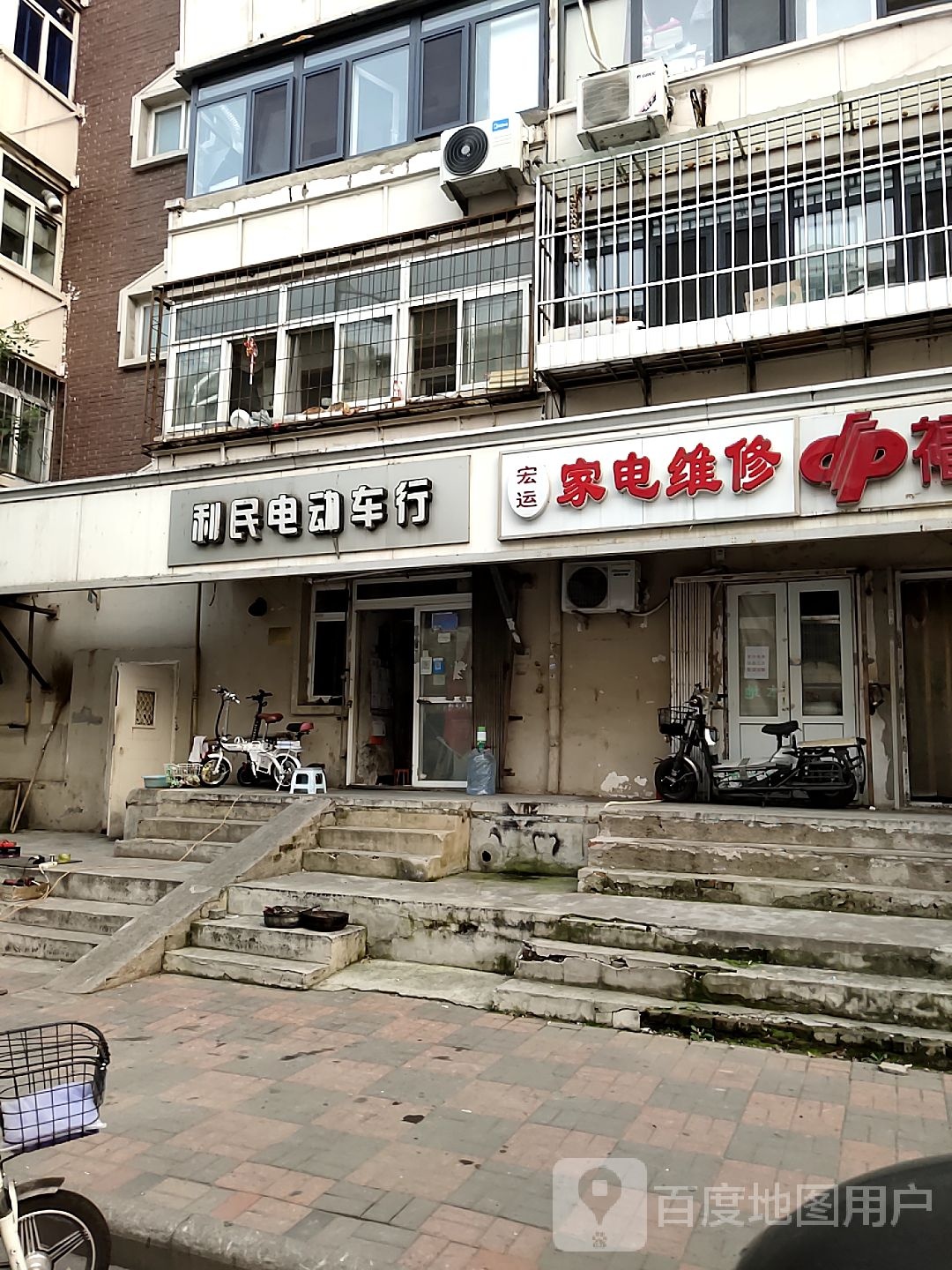 小涂家电