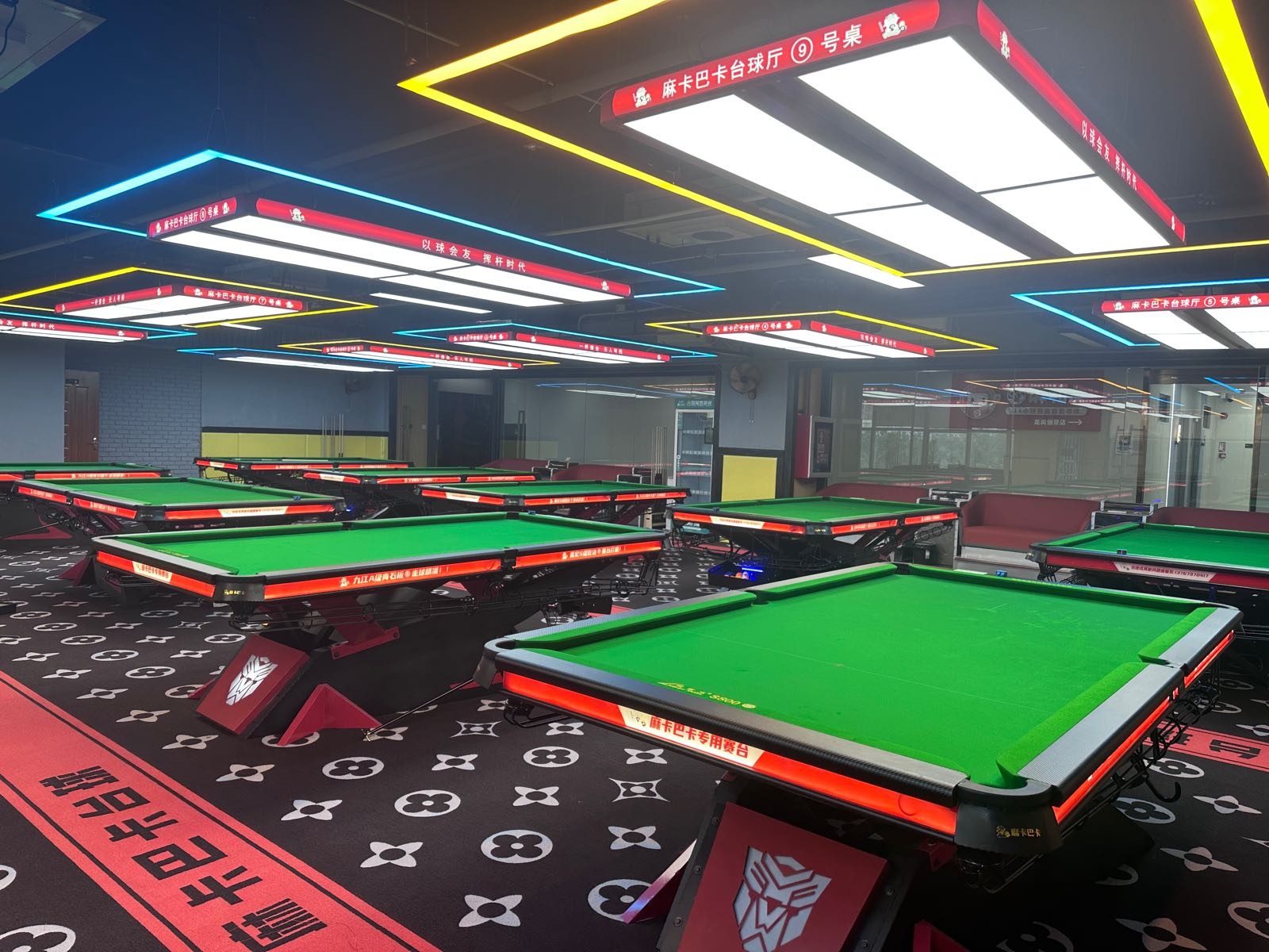 麻卡巴卡台球