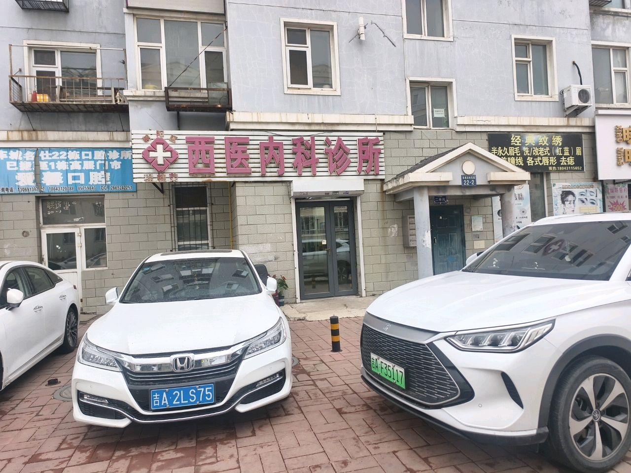 经典纹绣