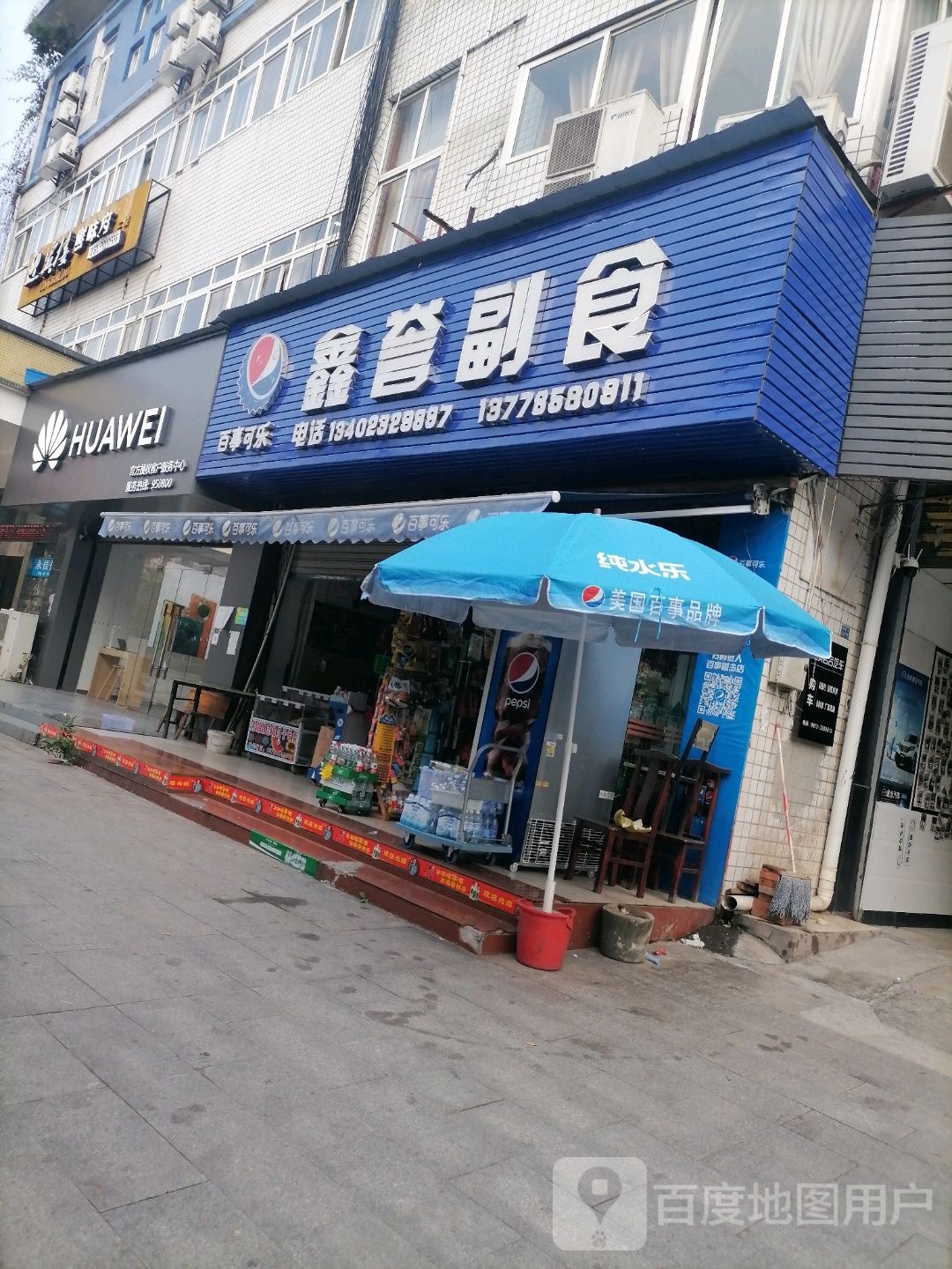 华为授权服务中心(贡舒路)