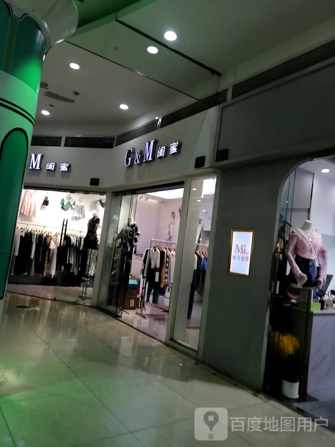 闺蜜彩甲(中茵海华广场店)