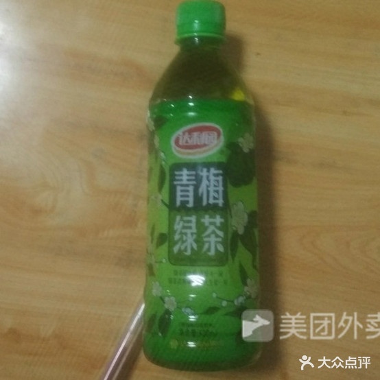 正宗河间驴肉肉火