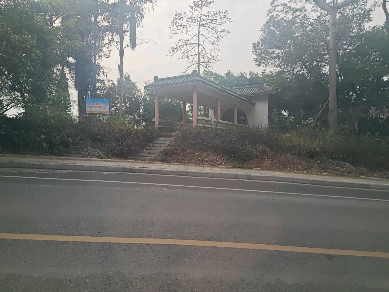 矿务局公园