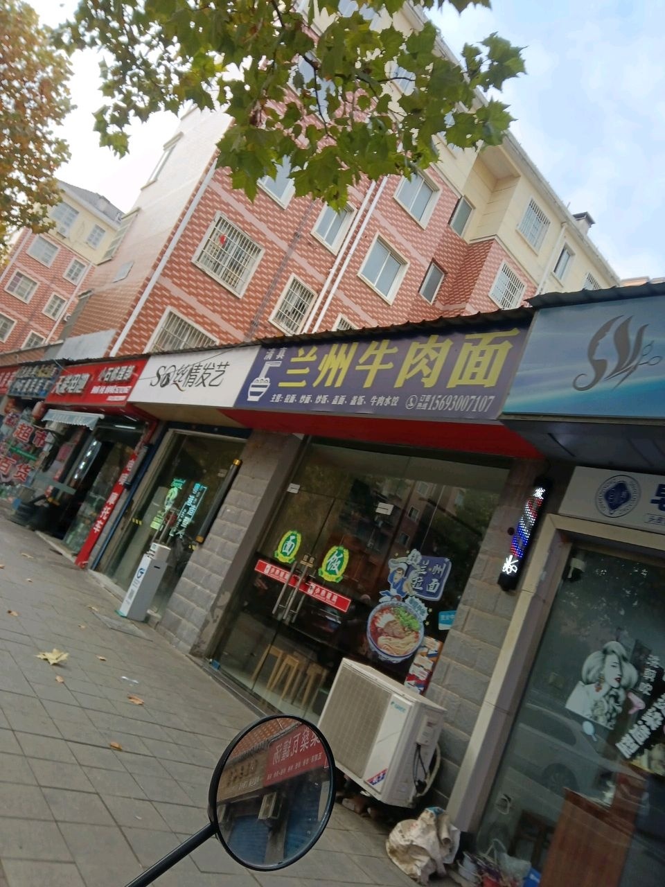 清真兰州牛肉面(怡嘉苑店)