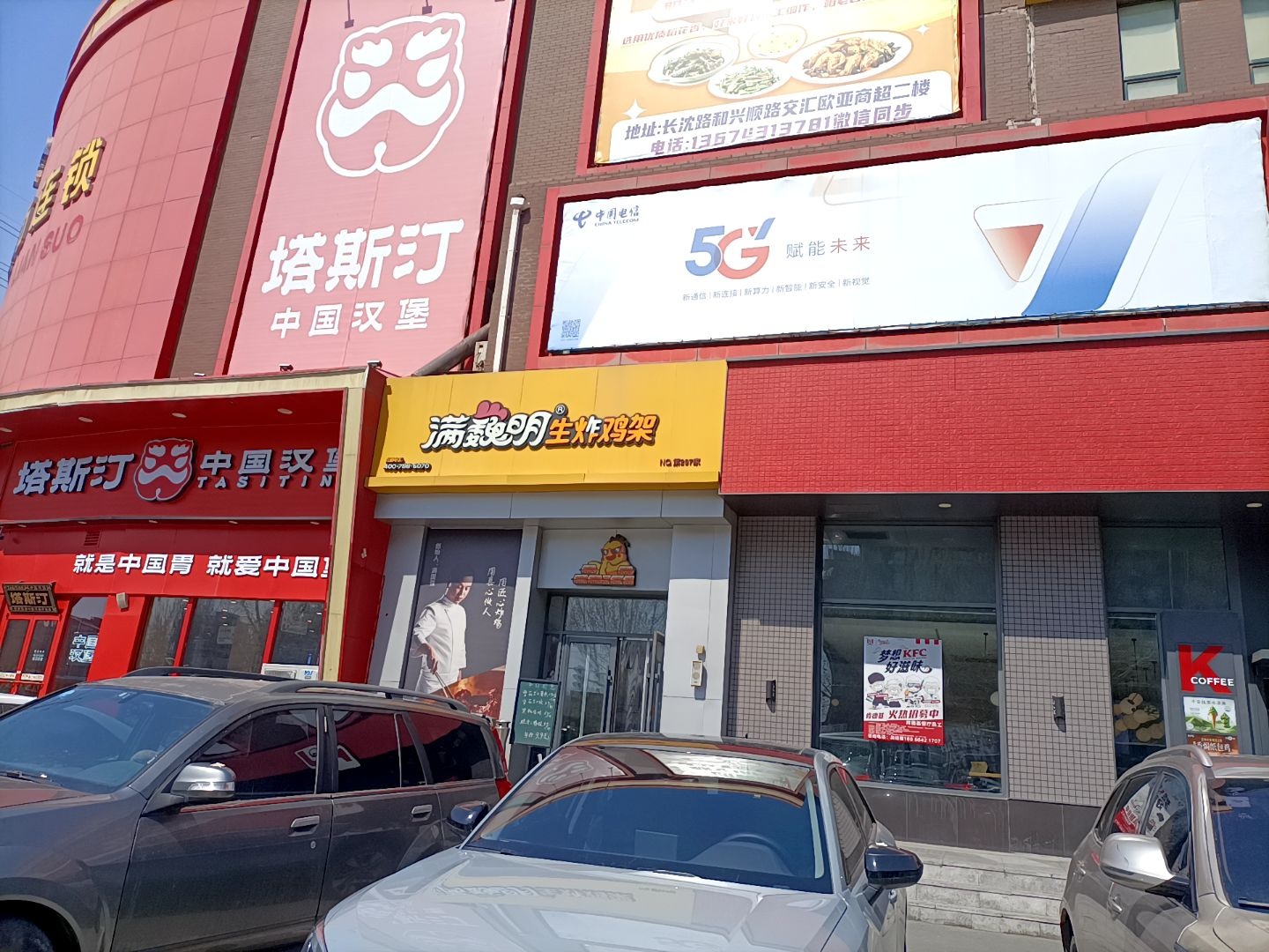 崇非搏击跆拳道馆(兴顺馆)