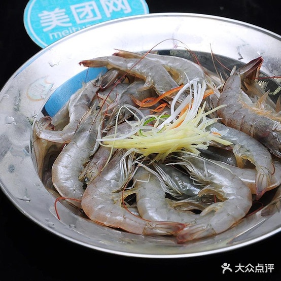 老三海鲜店