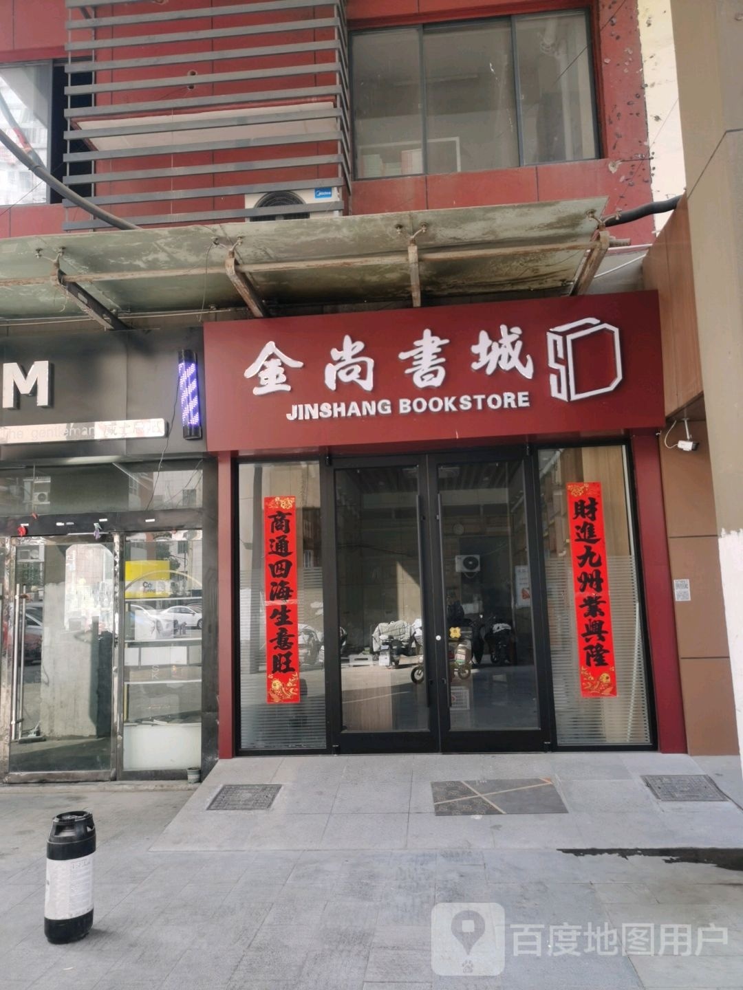 金伤书城