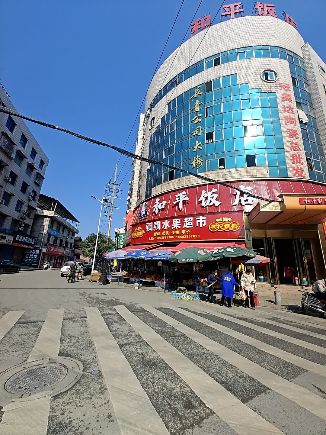冠美达陶瓷总批发