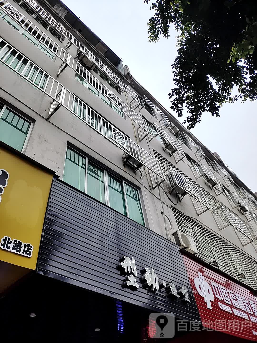 型动造型(北门江南路店)