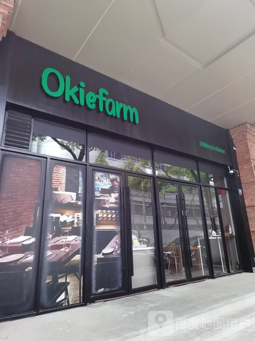 Okiefarms