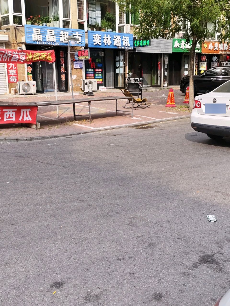 奕林通讯