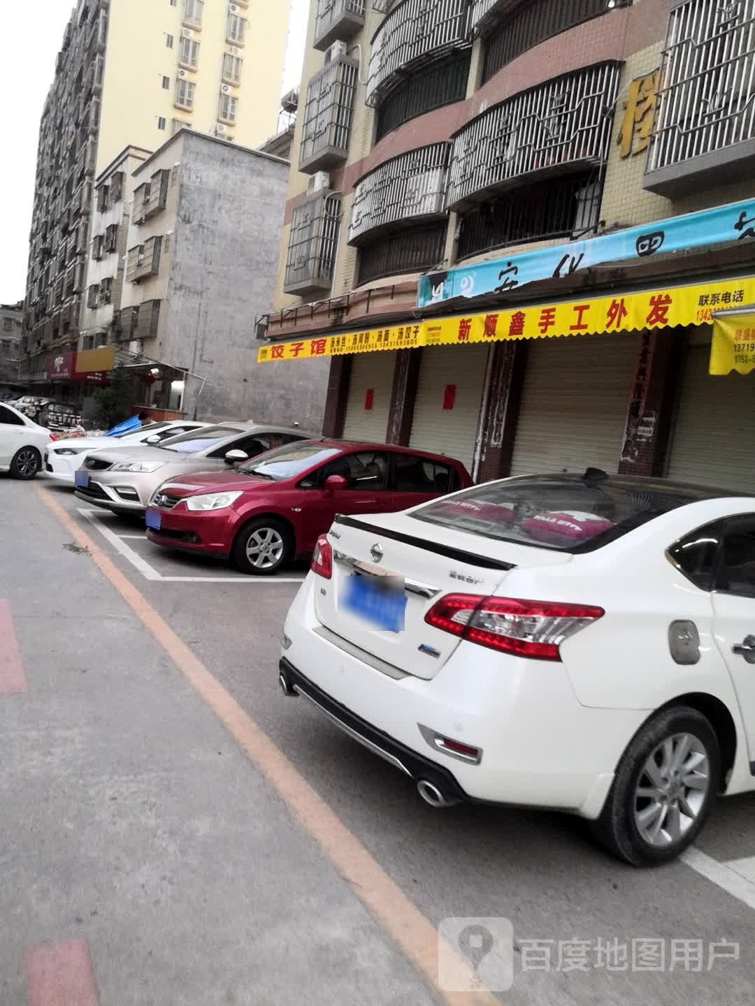 新顺鑫手工外发