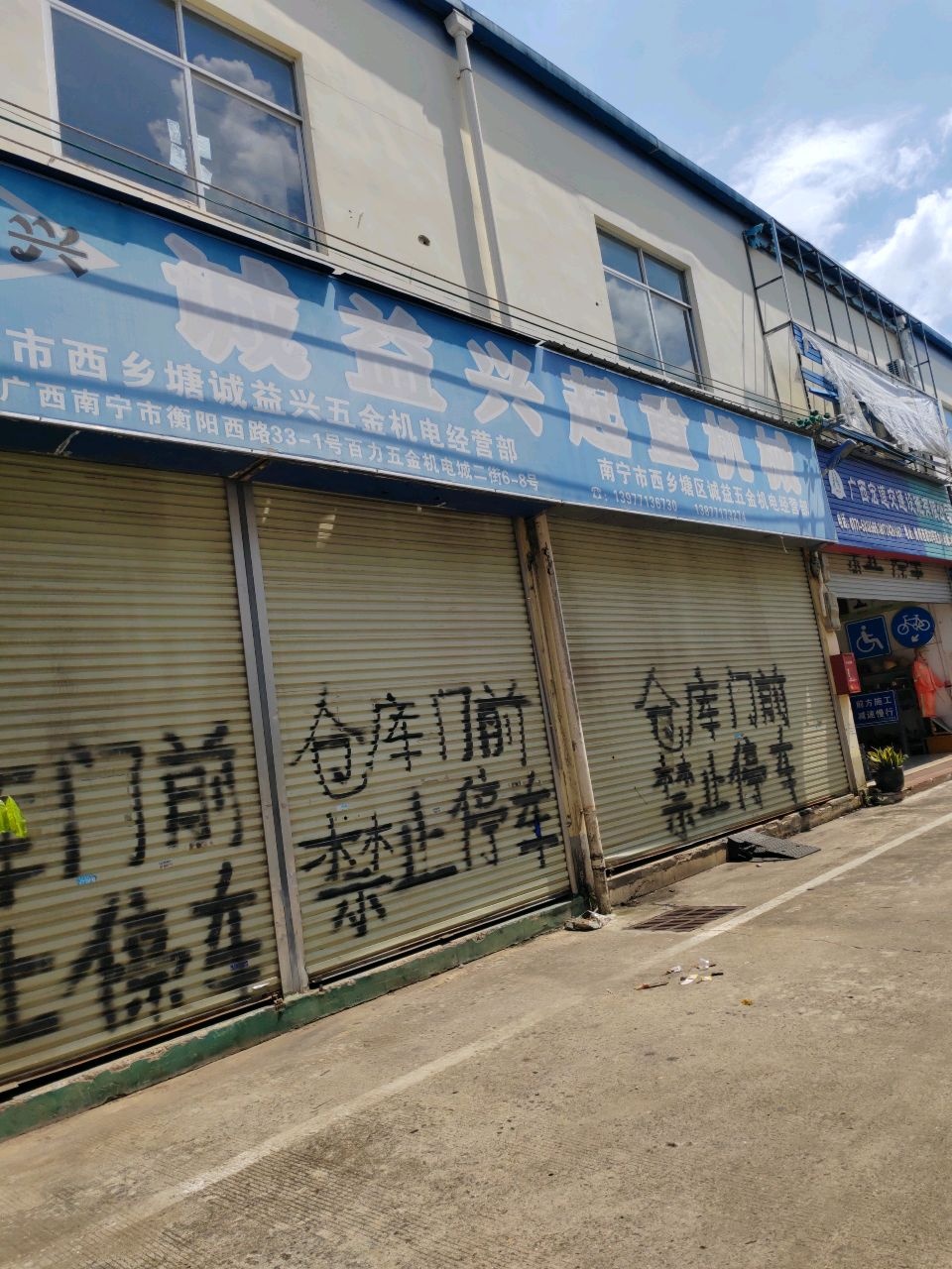 广西宏道交通设施有限公司