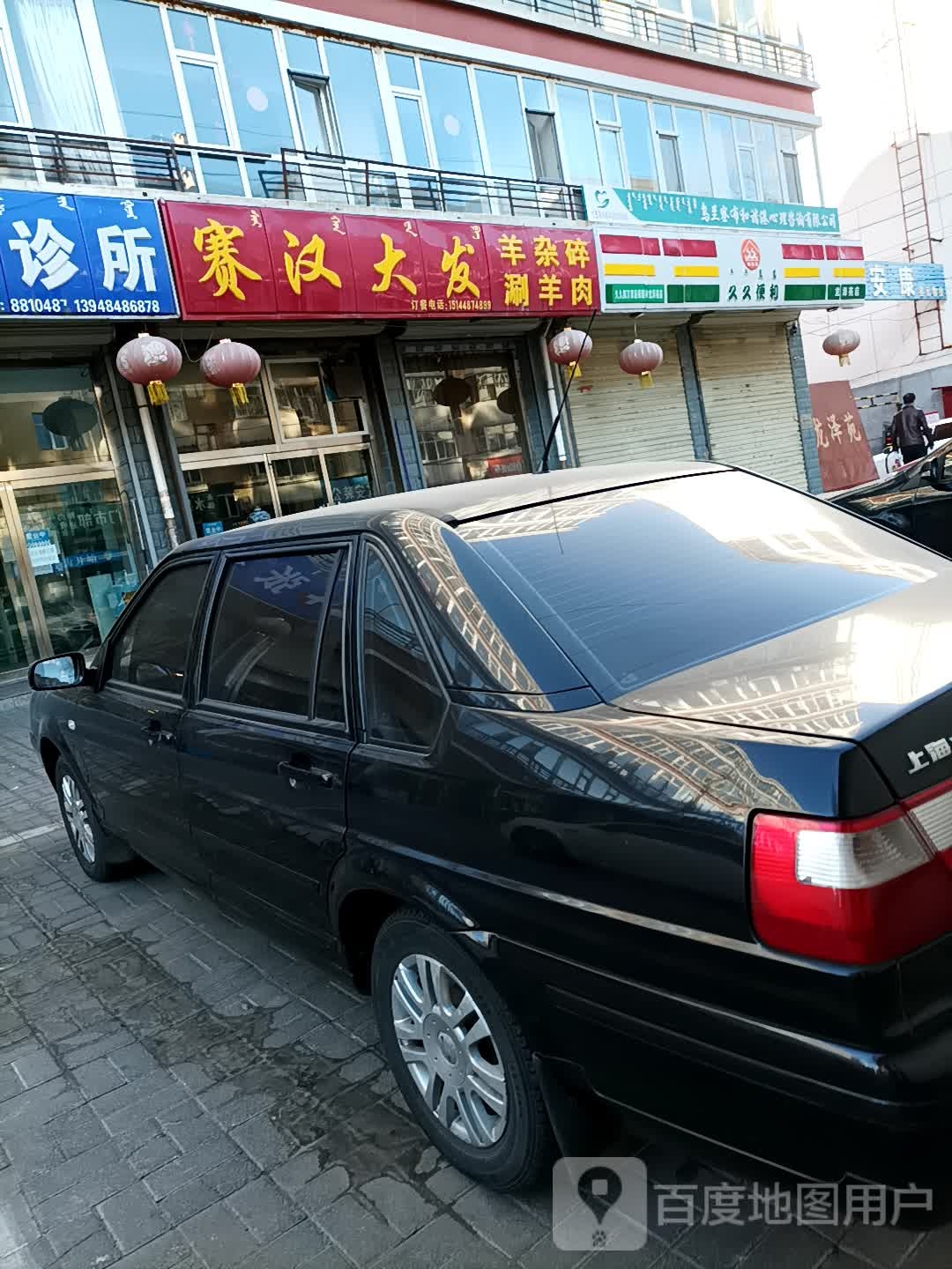九九便利(龙泽苑店)