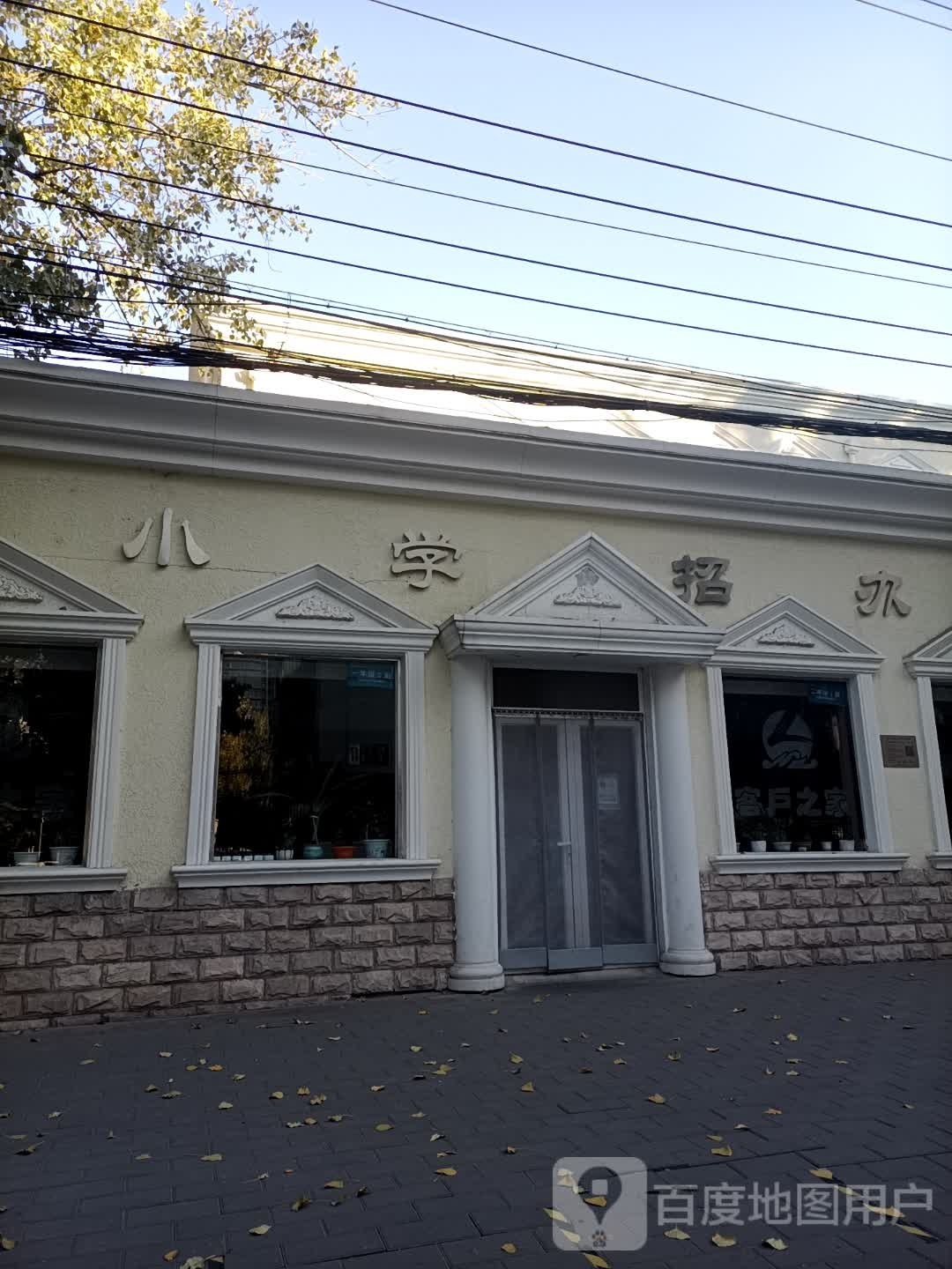 精诚书苑