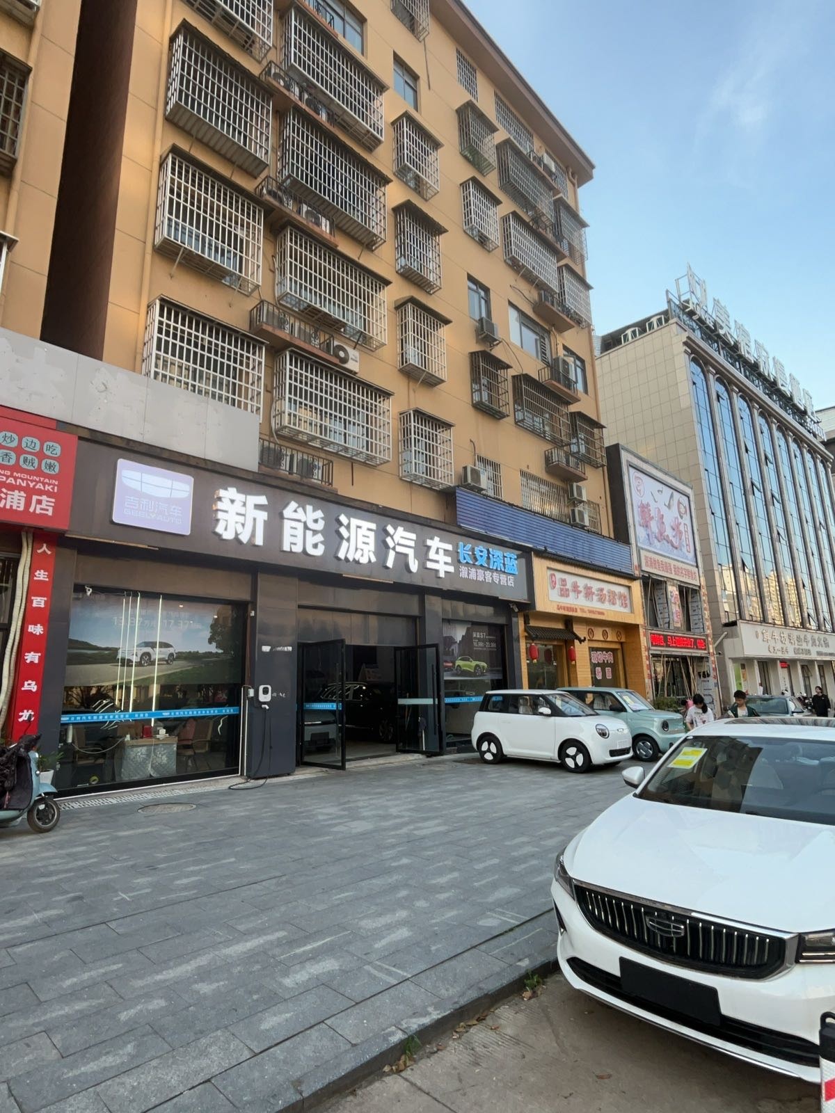 鲜牛坊潮汕牛肉火锅(溆浦店)