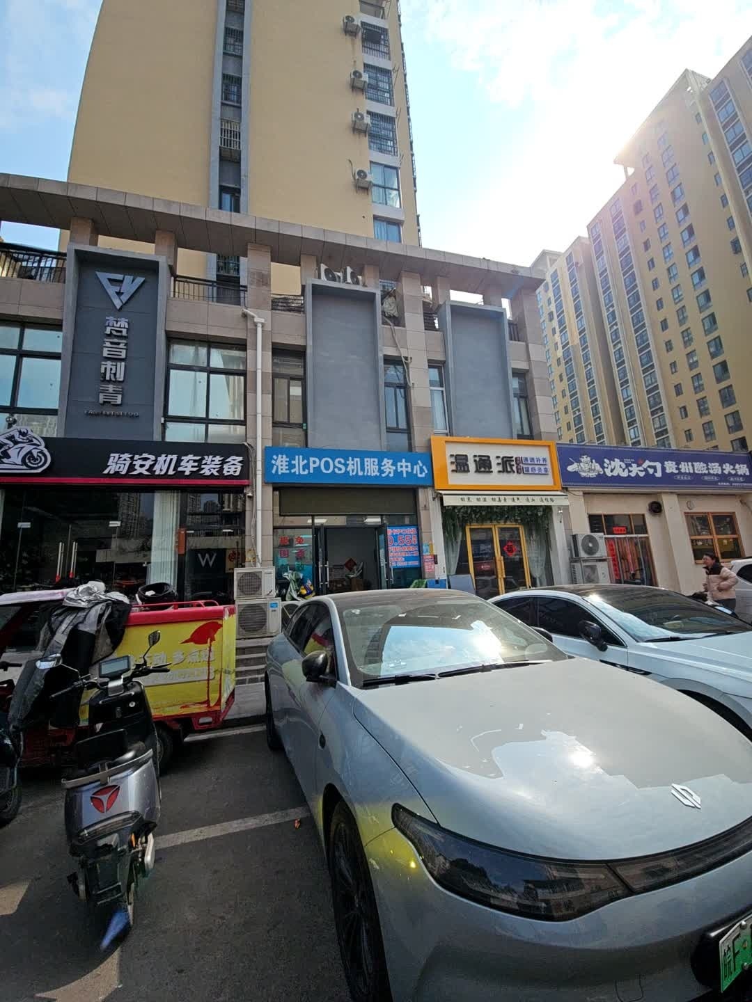 梵音刺青