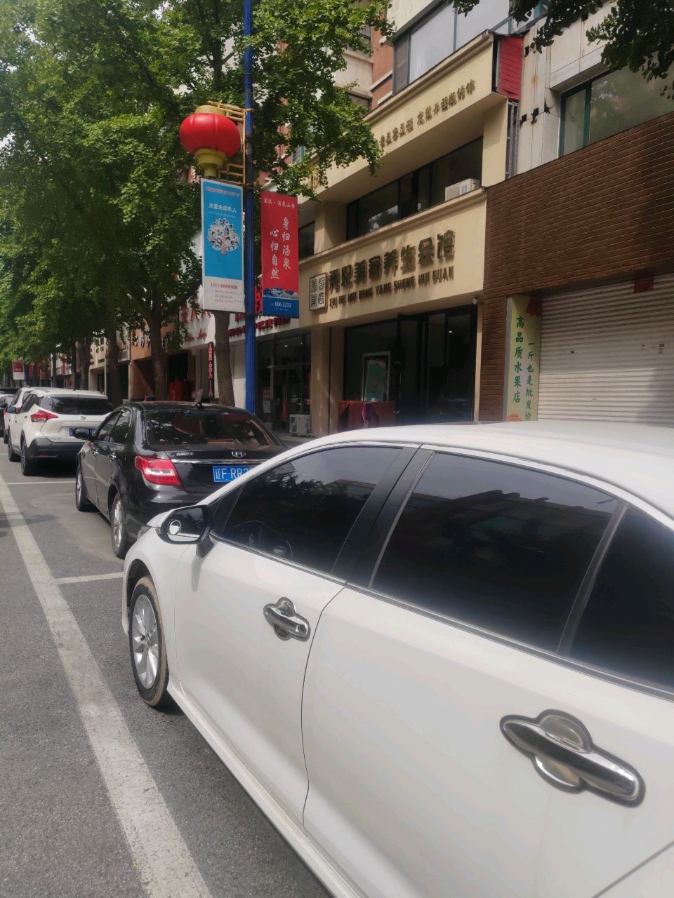 秀妃美容养生会馆(聚福佳园店)