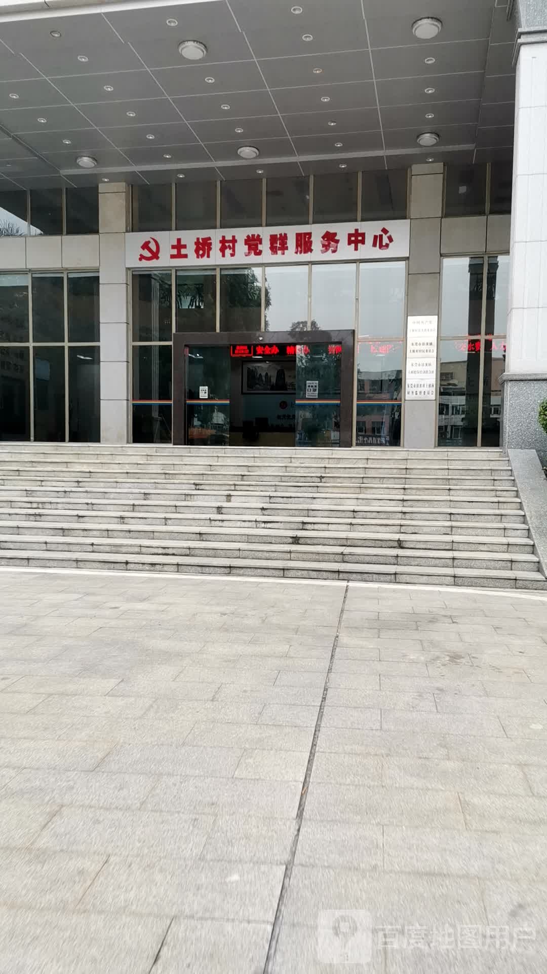 广东省东莞市清溪镇清凤路300号