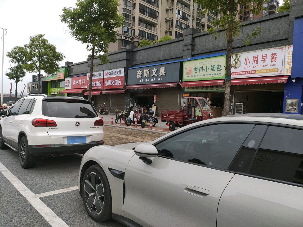 尚书文具