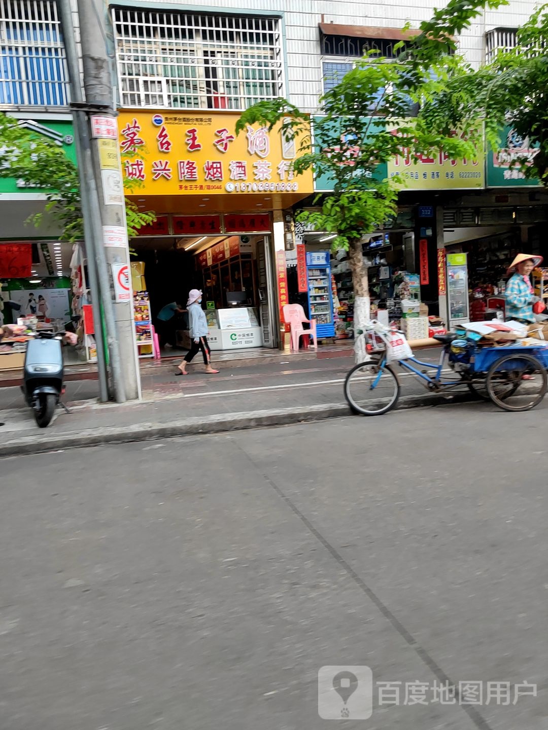 酷小子