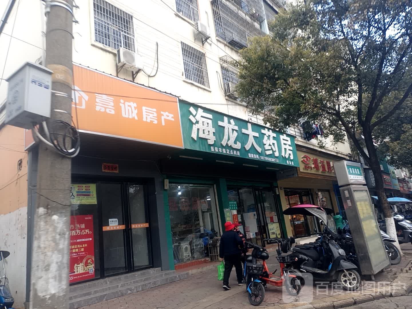 精益眼睛(锦惠南路店)