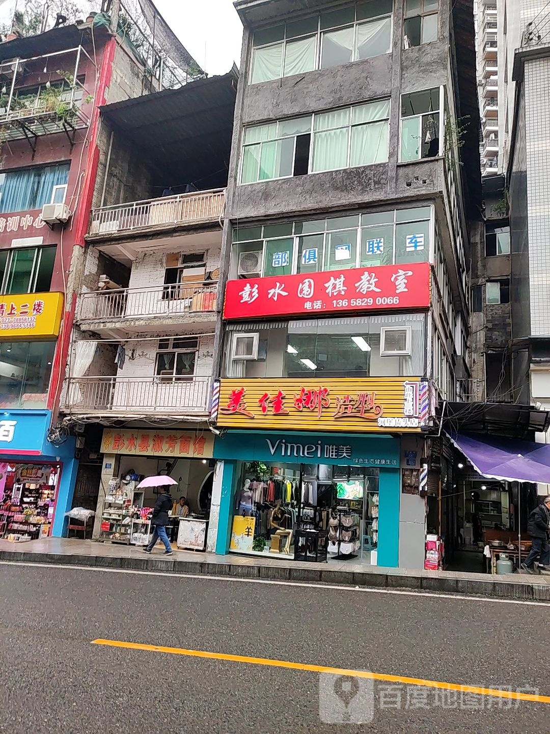 美佳娜发艺