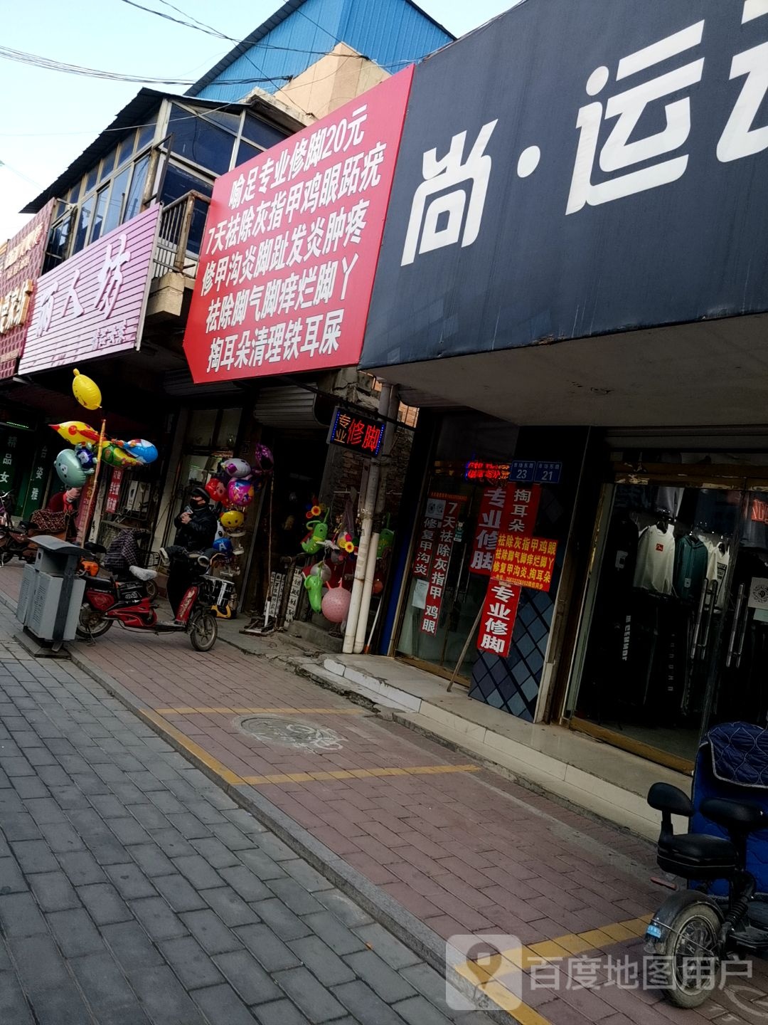 丽人坊精品女装