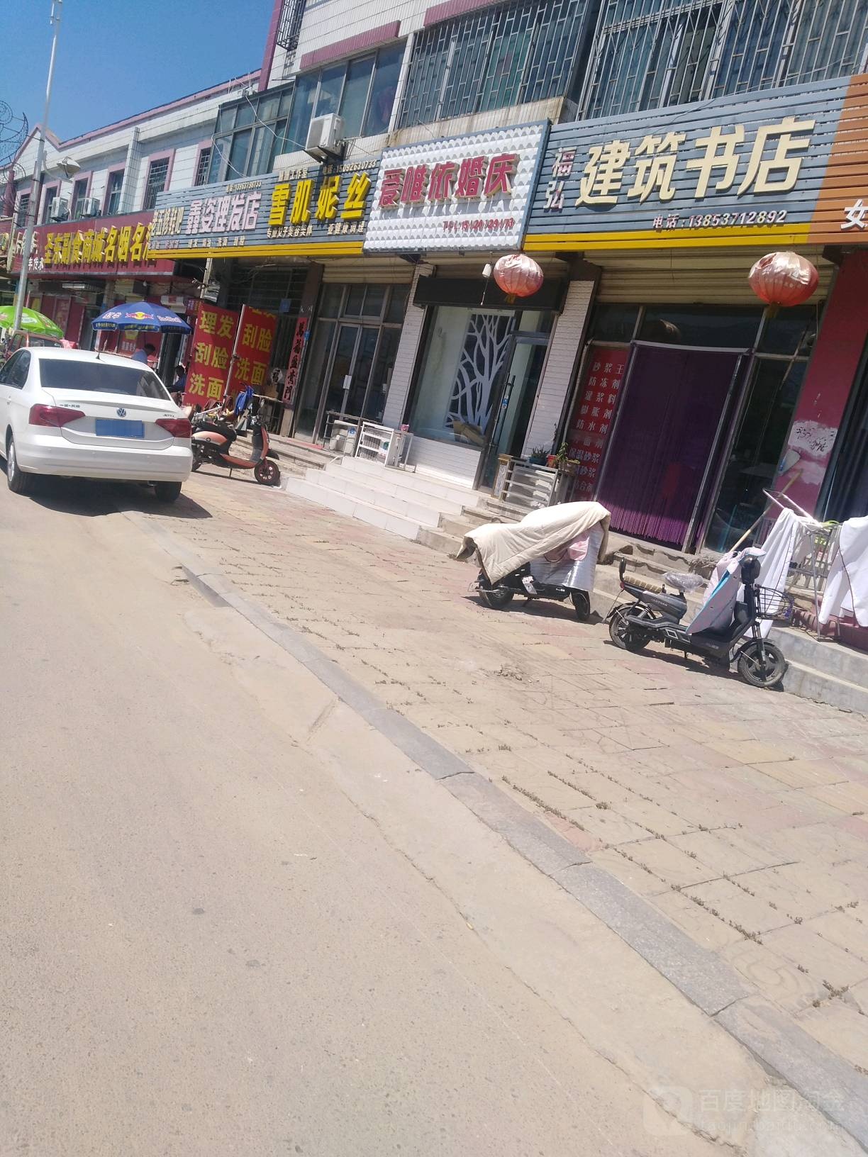 福弘建筑书店(崇义路店)