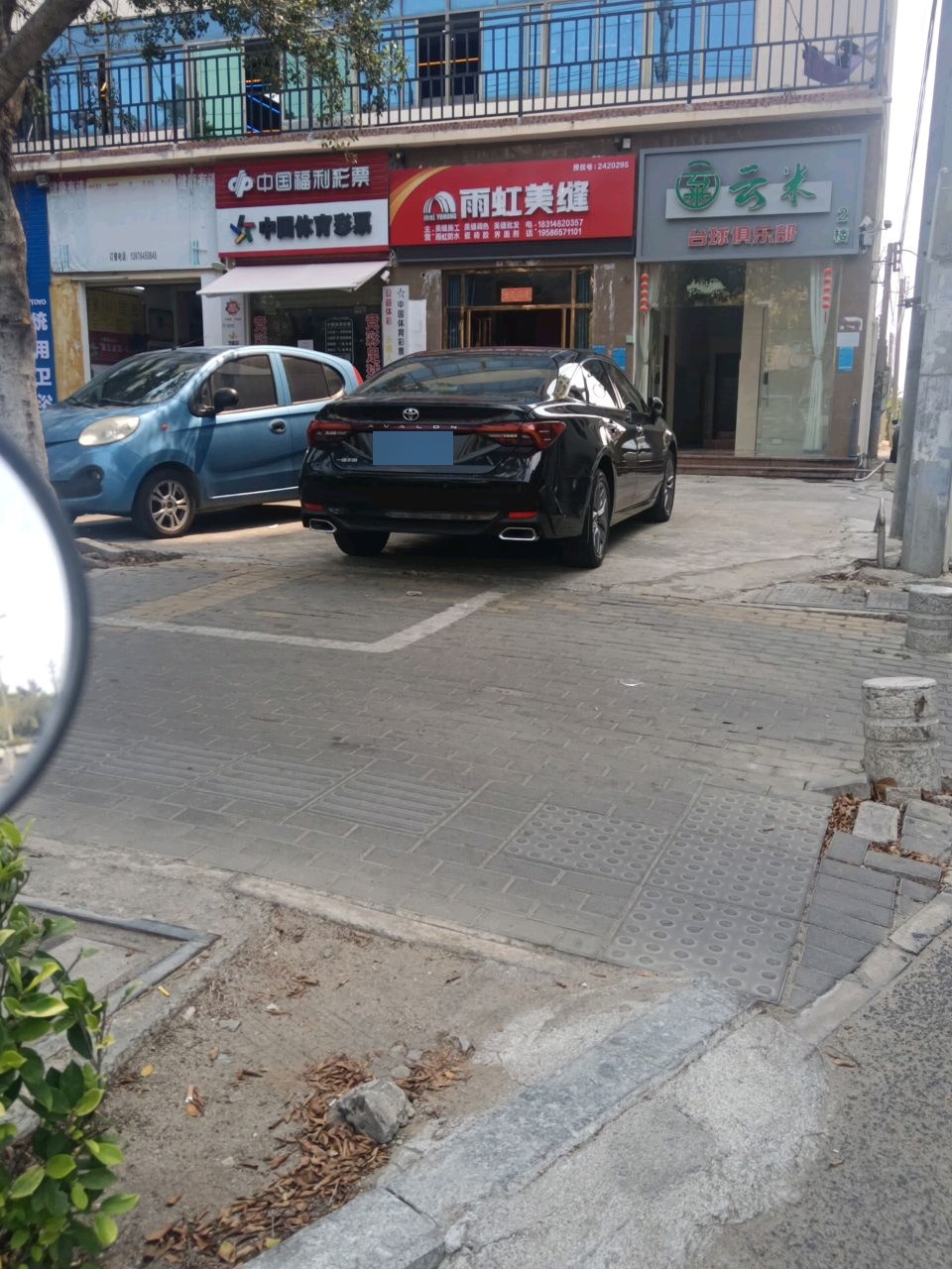 云米台球俱乐部