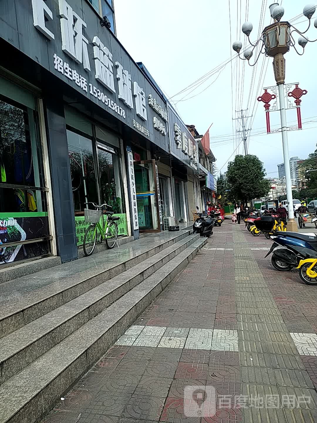 零度眼镜(北城街店)
