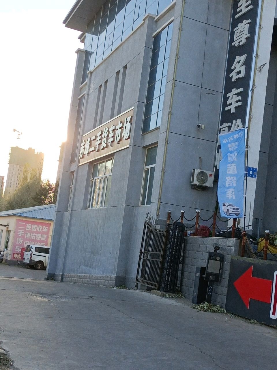 赤峰二手货车市场