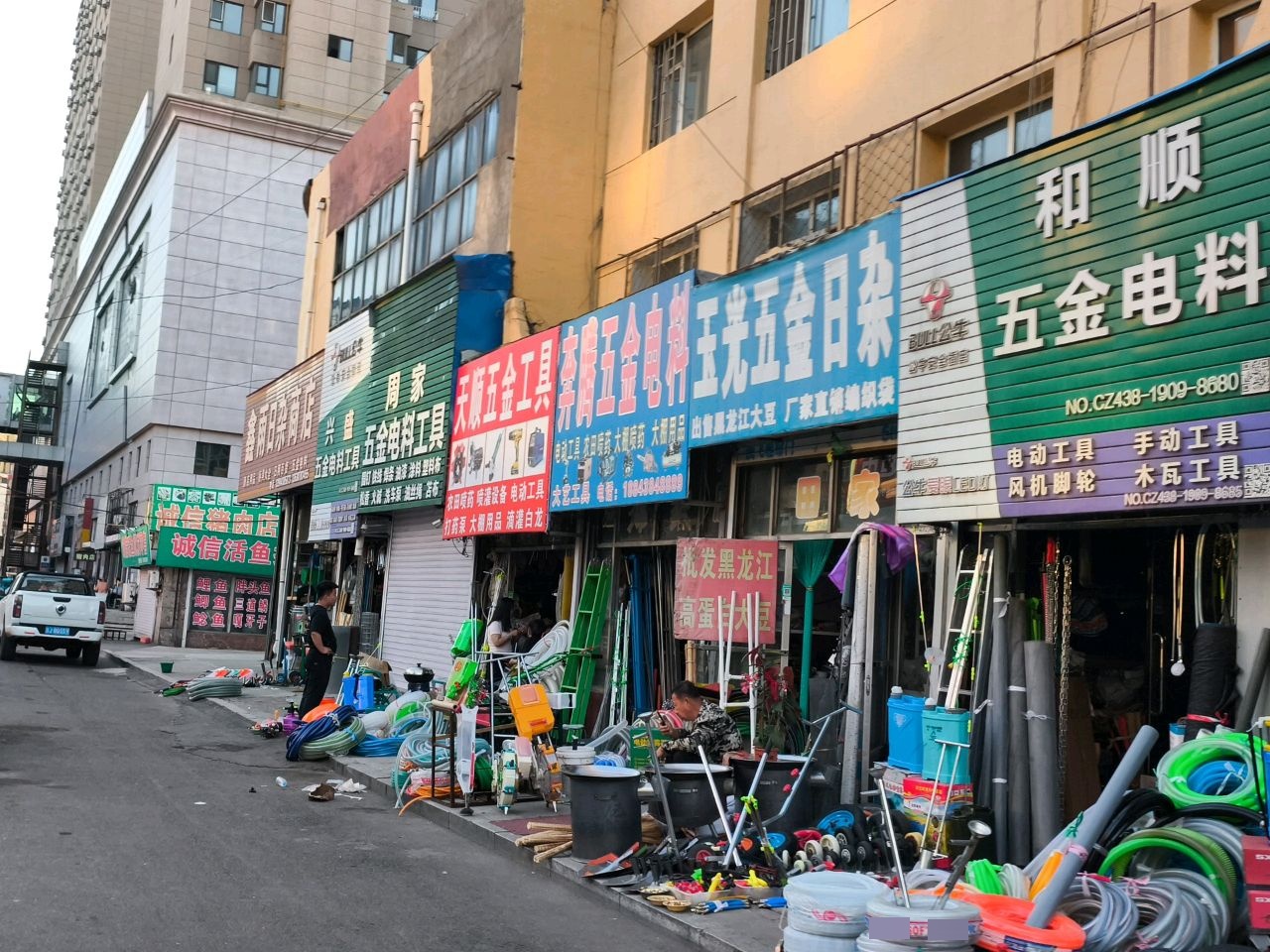 玉光五金日杂