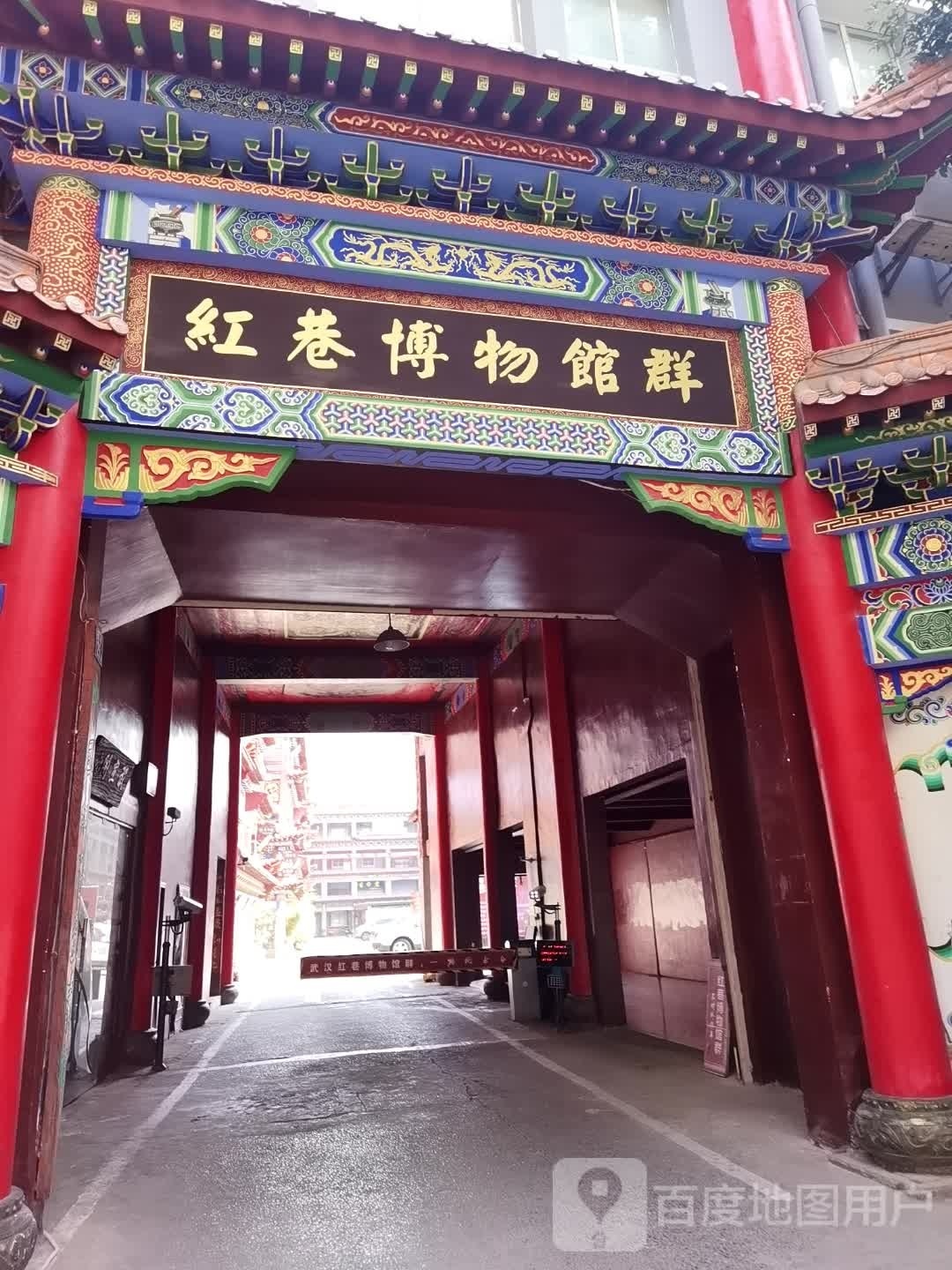 红巷博物馆群