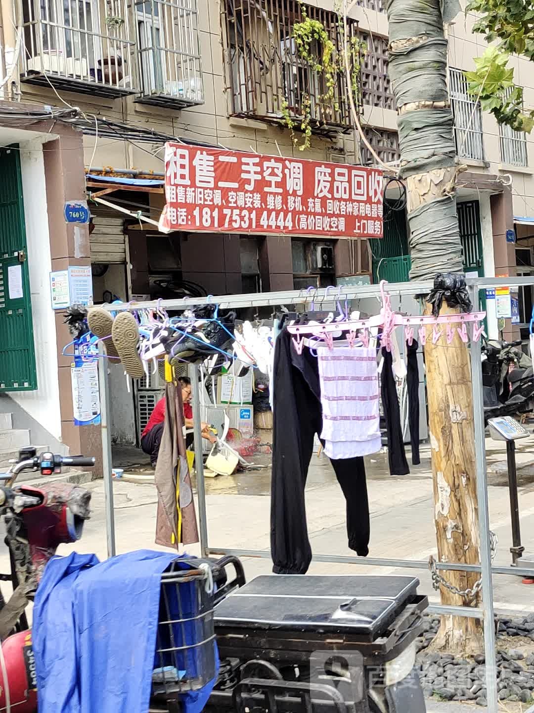 租售二手空调废品回收